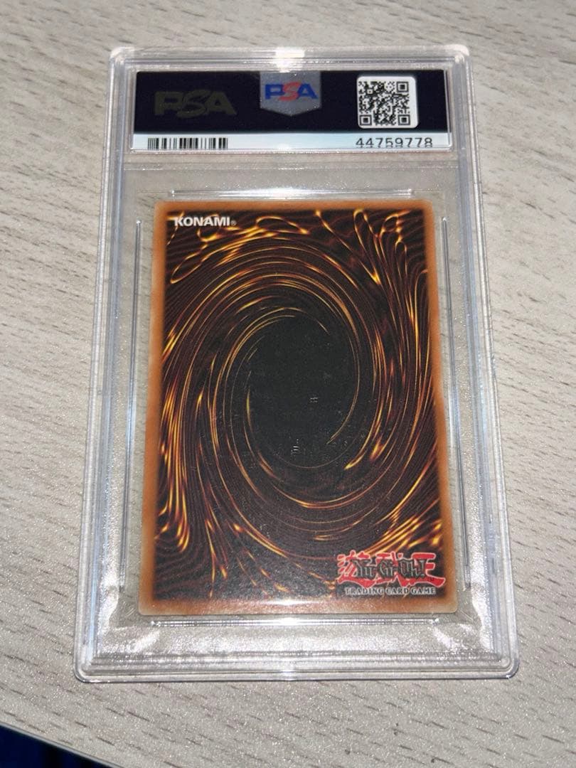 2003遊戯王青眼の白龍ブースターパック缶 BPT009 PSA10 ポップ53