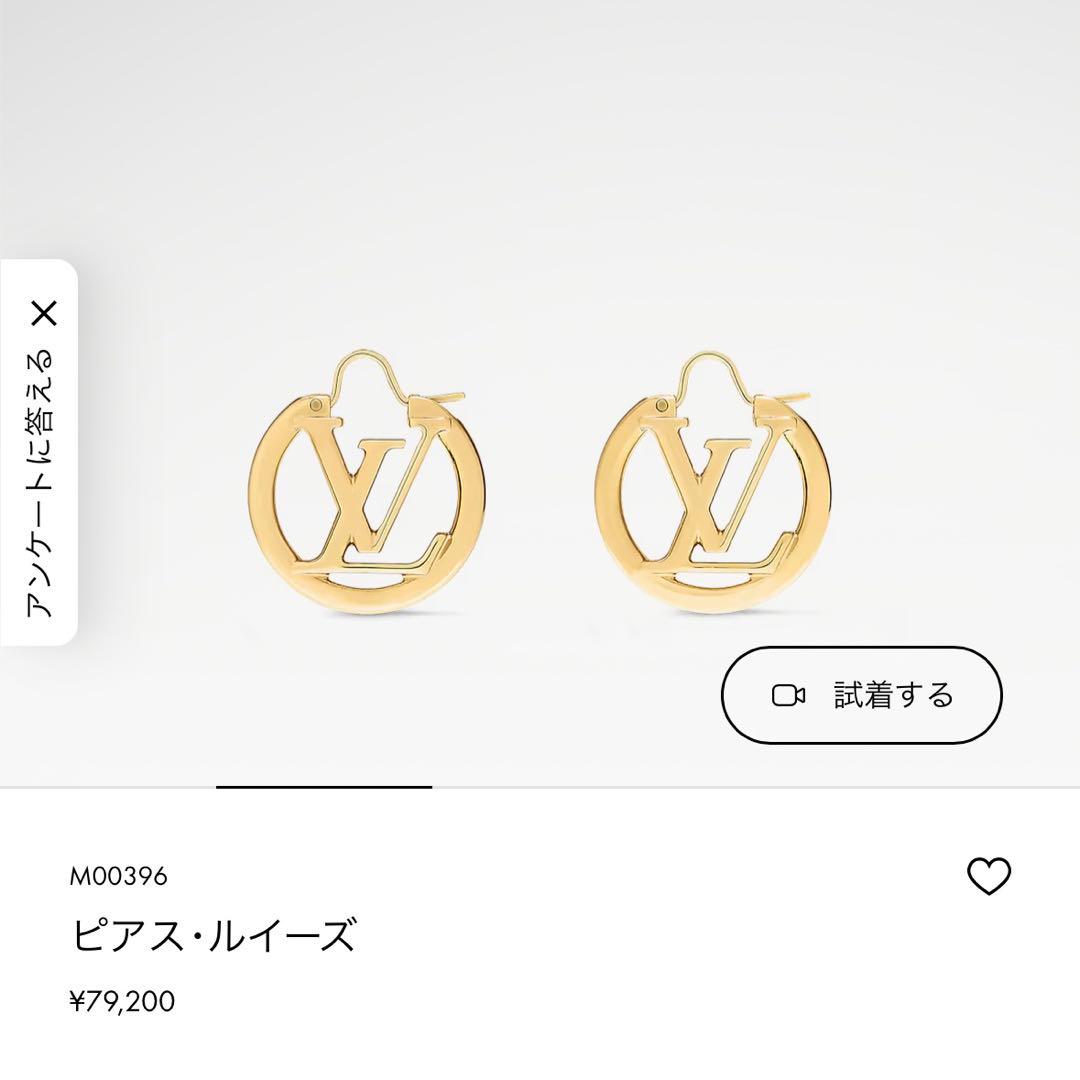 LOUIS VUITTON ルイ・ヴィトン　ピアス　片耳