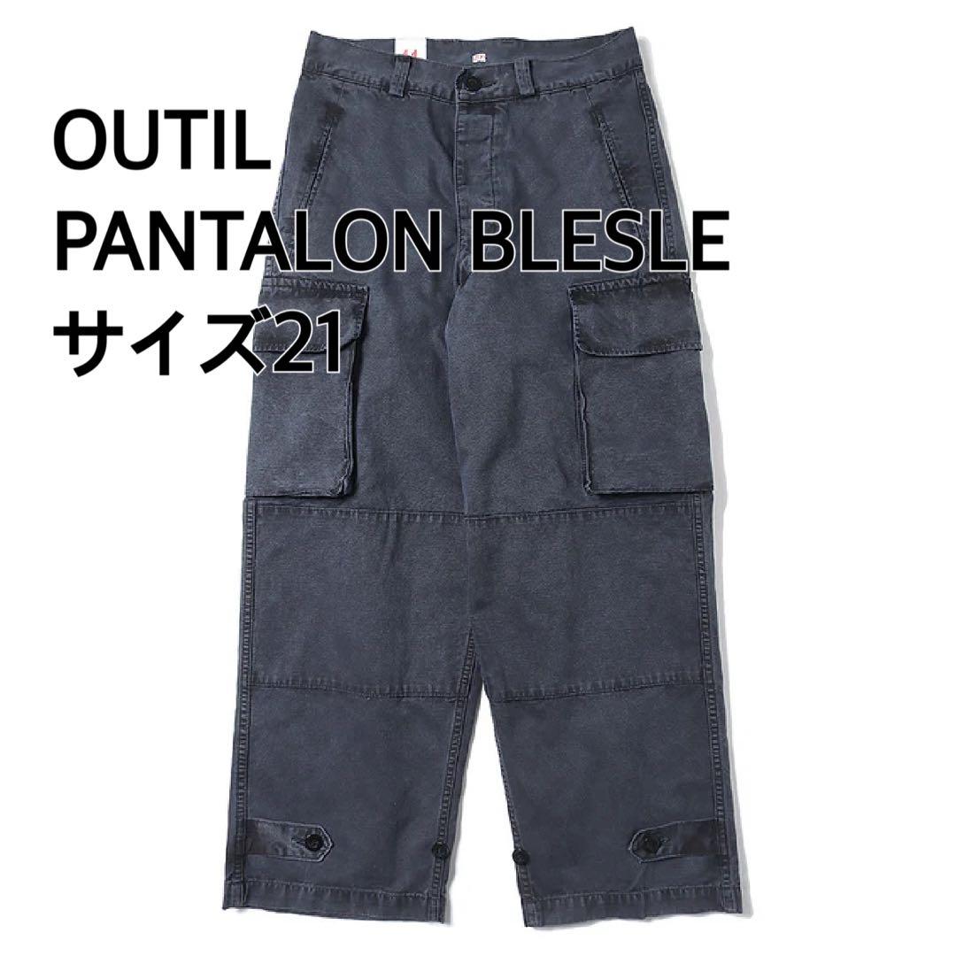 OUTIL M-47 PANTALON BLESLE Gray タグ付