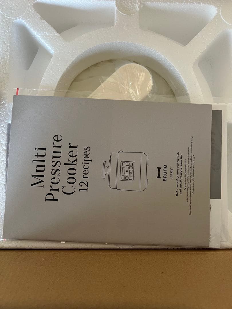 BRUNO マルチ圧力調理器 BOE058 ホワイト/Ivory