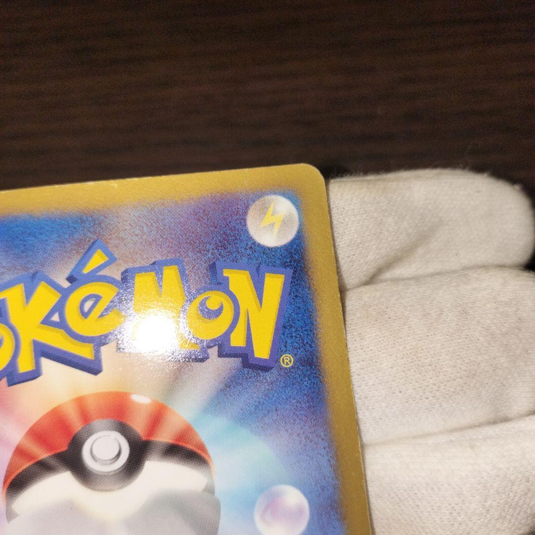 ポケモンカード ベル sr