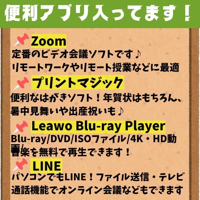お買い得★全機能◎オフィス付！東芝i3SSDノートPC メモリ8GB 動作良好◎