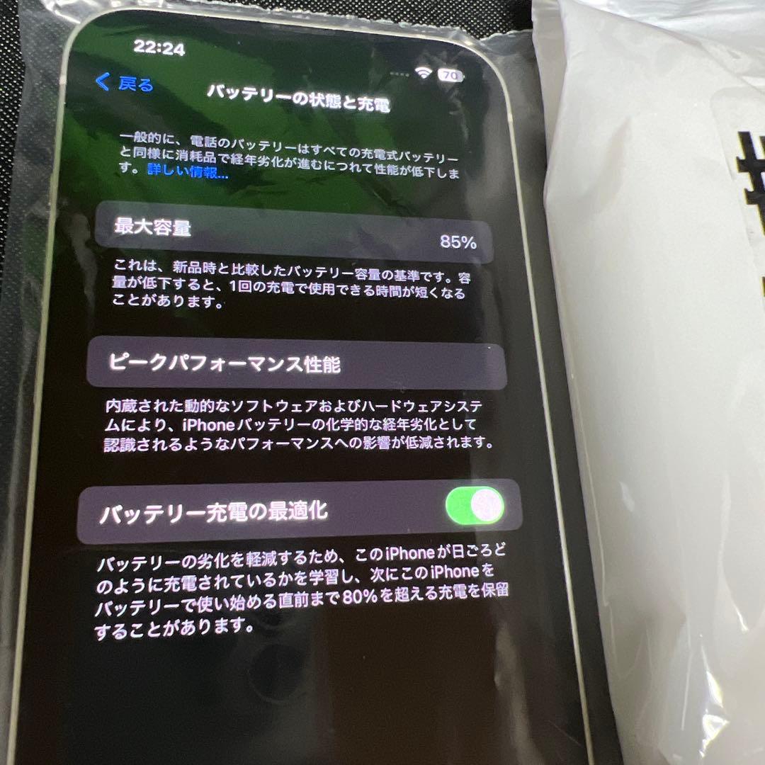 【数日限定値下げ中】iPhone13 85% 【ほぼ新品
