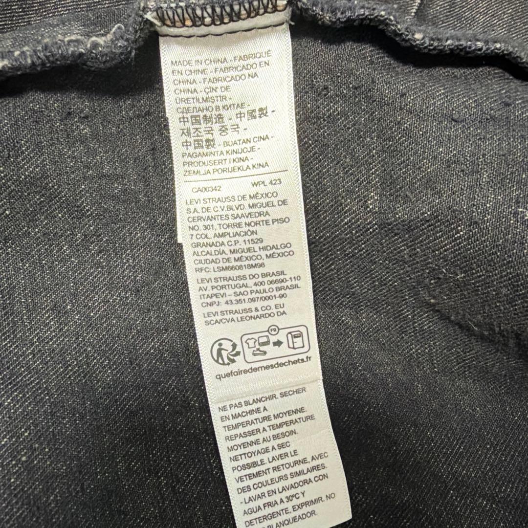 【2XL】リーバイス エディフィス30周年別注 トラッカー デニムジャケット