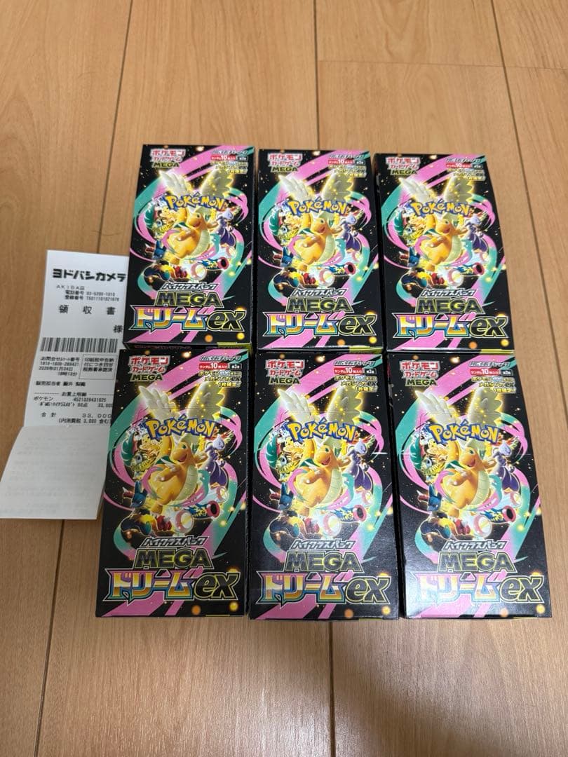 ポケカ　MEGAドリームex シュリンク無しペリペリ無し6BOX