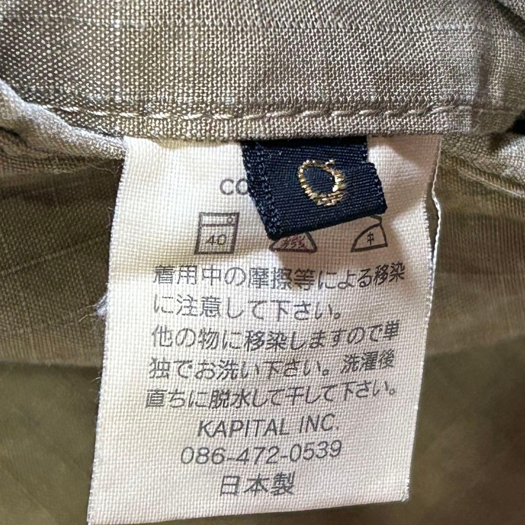 KAPITAL キャピタル ラップ風パンツ チノパン ベージュ