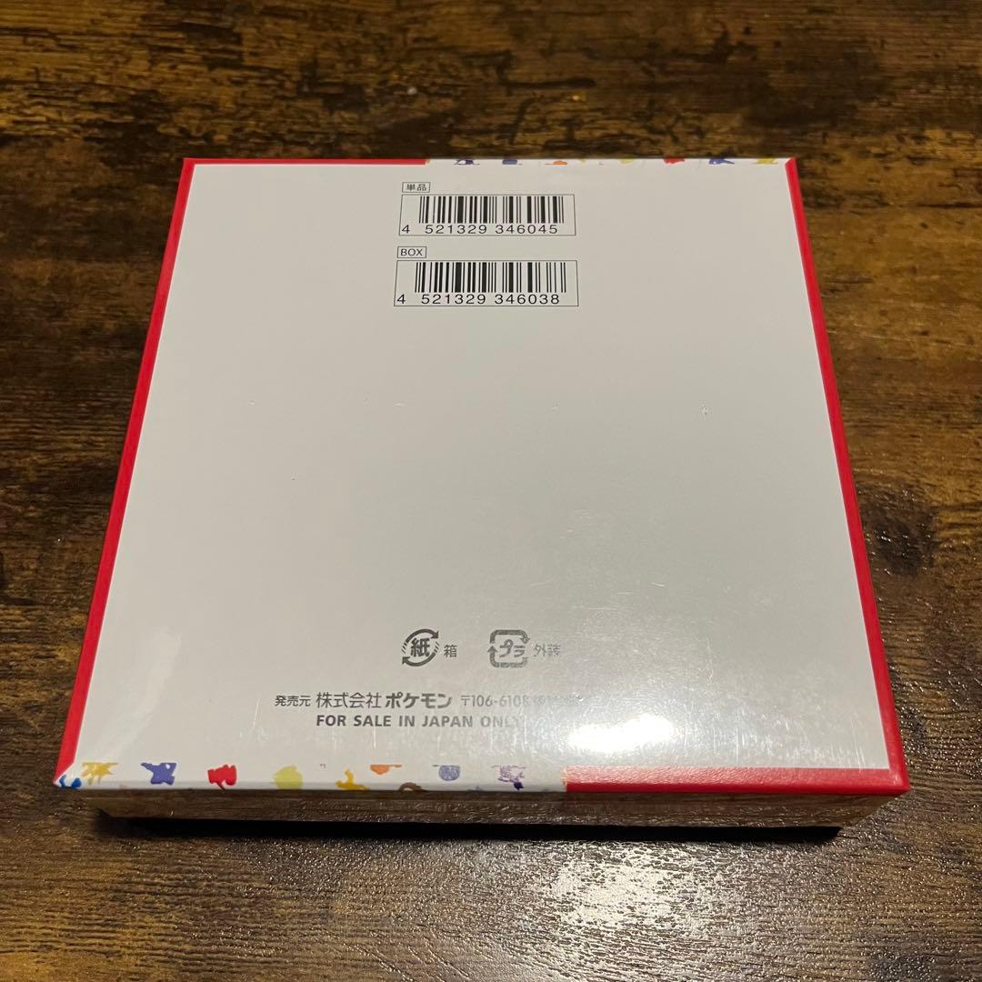 ス*ヨ様 ポケモンカード151 未開封BOX シュリンク付き