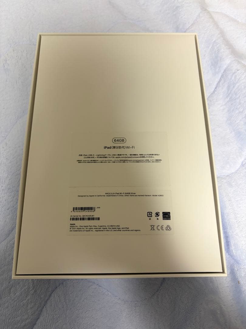 iPad 第9世代 64GB Wi-Fi ＋ Apple Pencil 第1世代