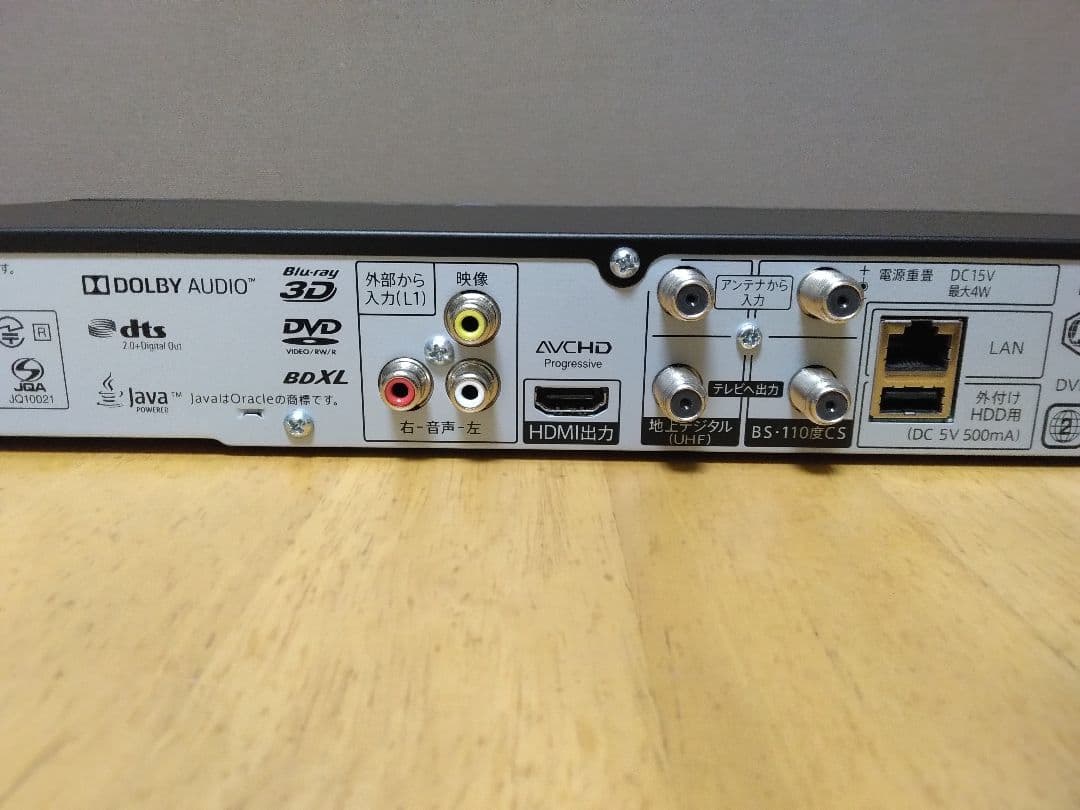 SHARP ブルーレイレコーダー NW1200 2番組同時録画　1TB 保証付