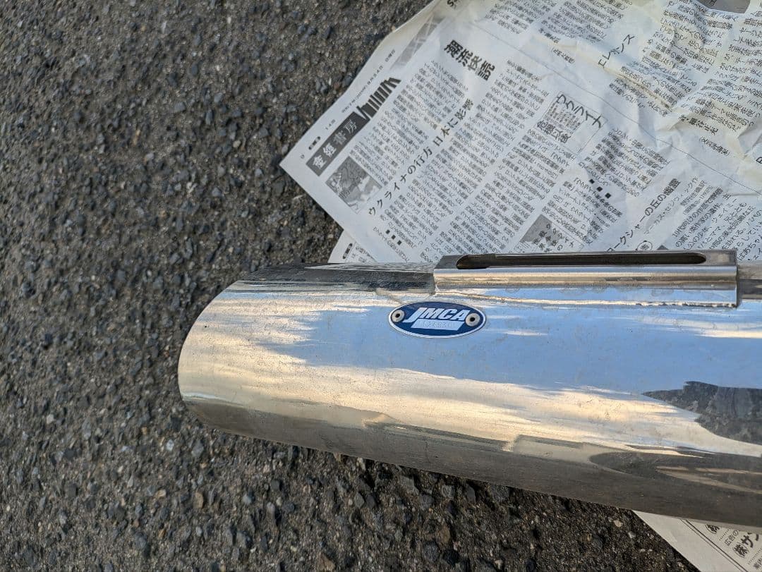 ドラックスター 1100 マフラー