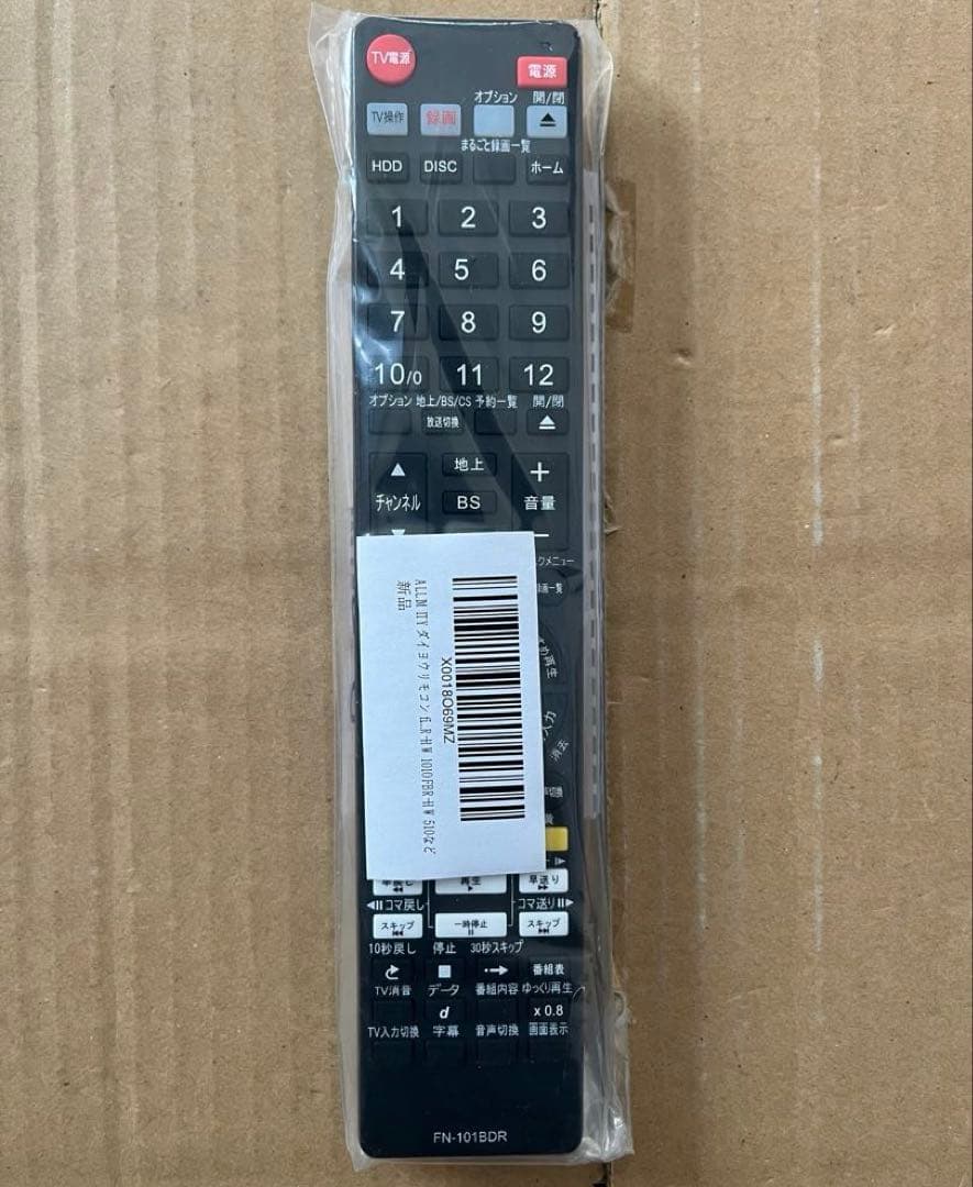 フナイ FUNAI FBR-HT1010 ブルーレイレコーダー HDD1TB