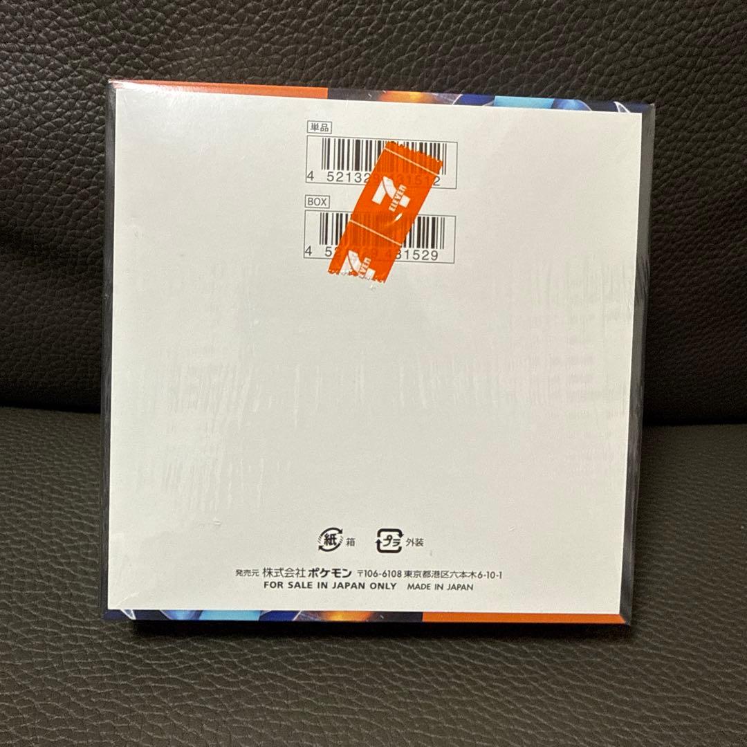 ポケモンカードゲーム インフェルノX box シュリンク