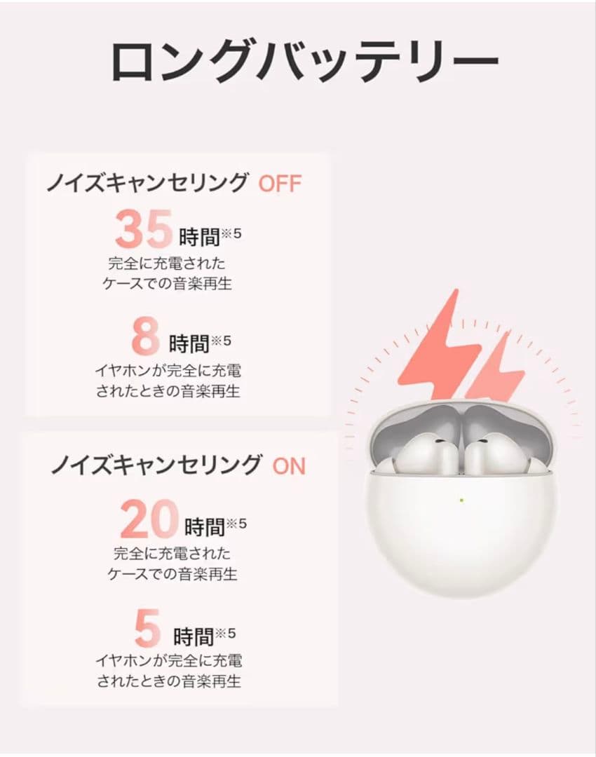 イヤホン HUAWEI FreeBuds 7i