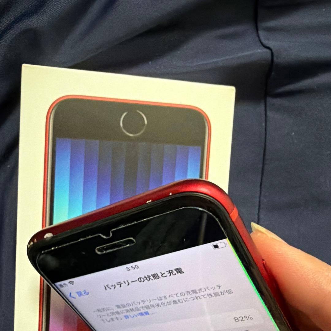 iPhoneSE 第三世代　64gb