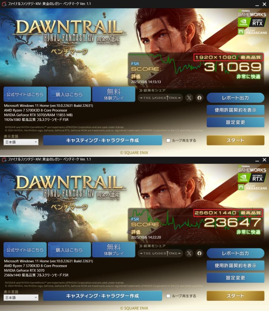 【新品】高性能ゲーミングPC RTX5070 Ryzen7 5700X3D