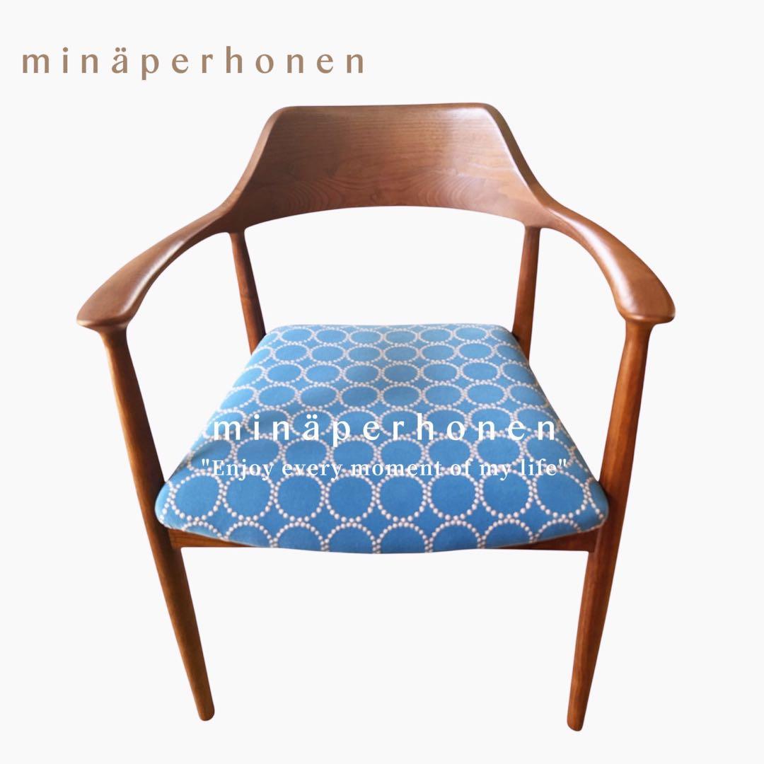 【北欧スタイル】ミナペルホネン生地使用スツール　オットマン　イス　家具