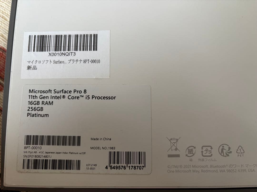 Windowsタブレット本体 Microsoft Surface Pro8 16GB 256GB corei5