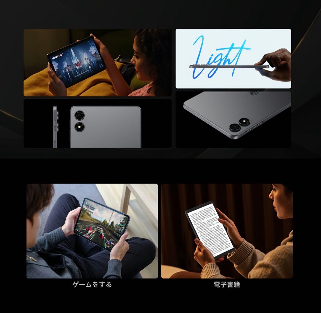 ALLDOCUBE iPlay70 mini Pro タブレット 8インチ