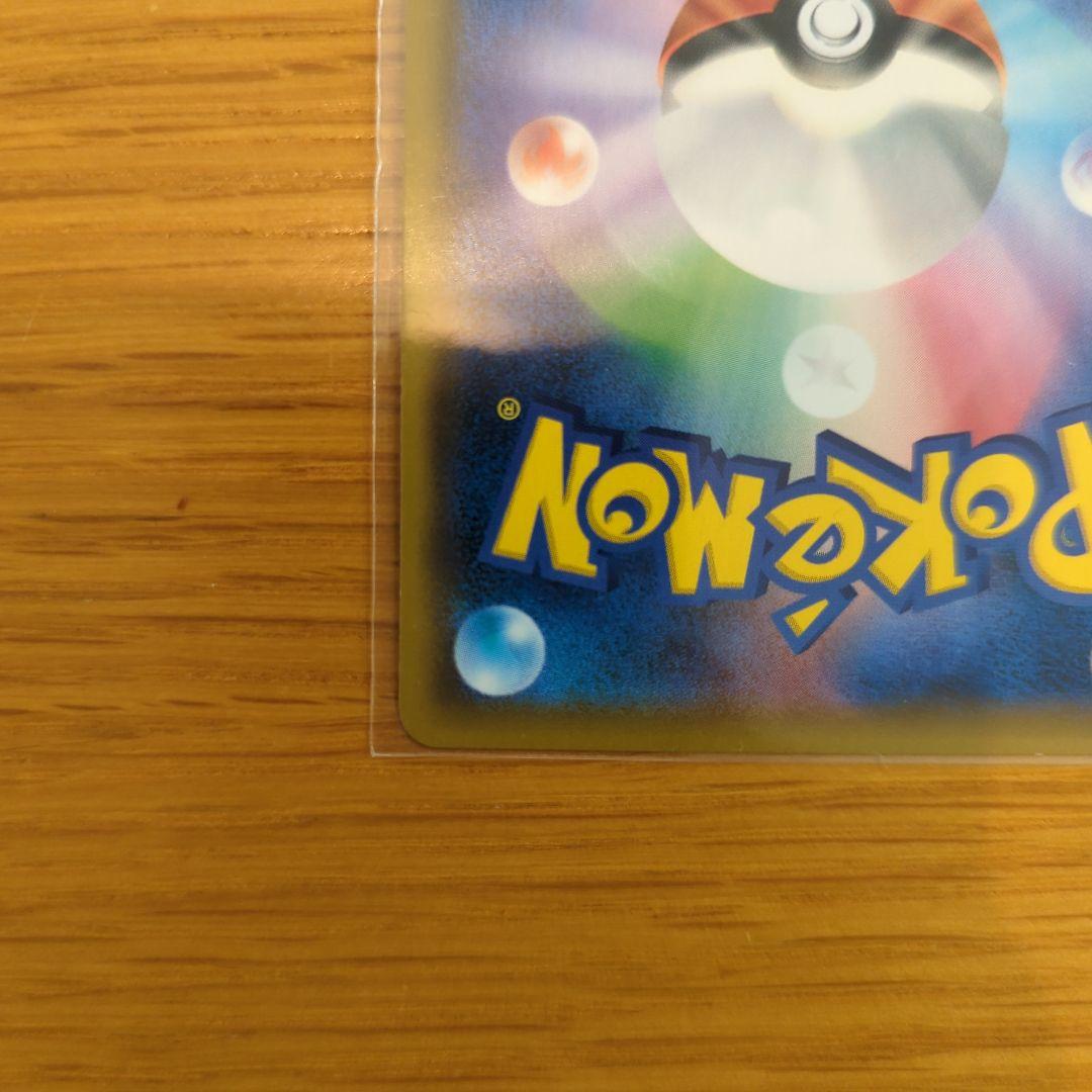 ルカリオ&メルメタル GX TAG TEAM SR RRセット