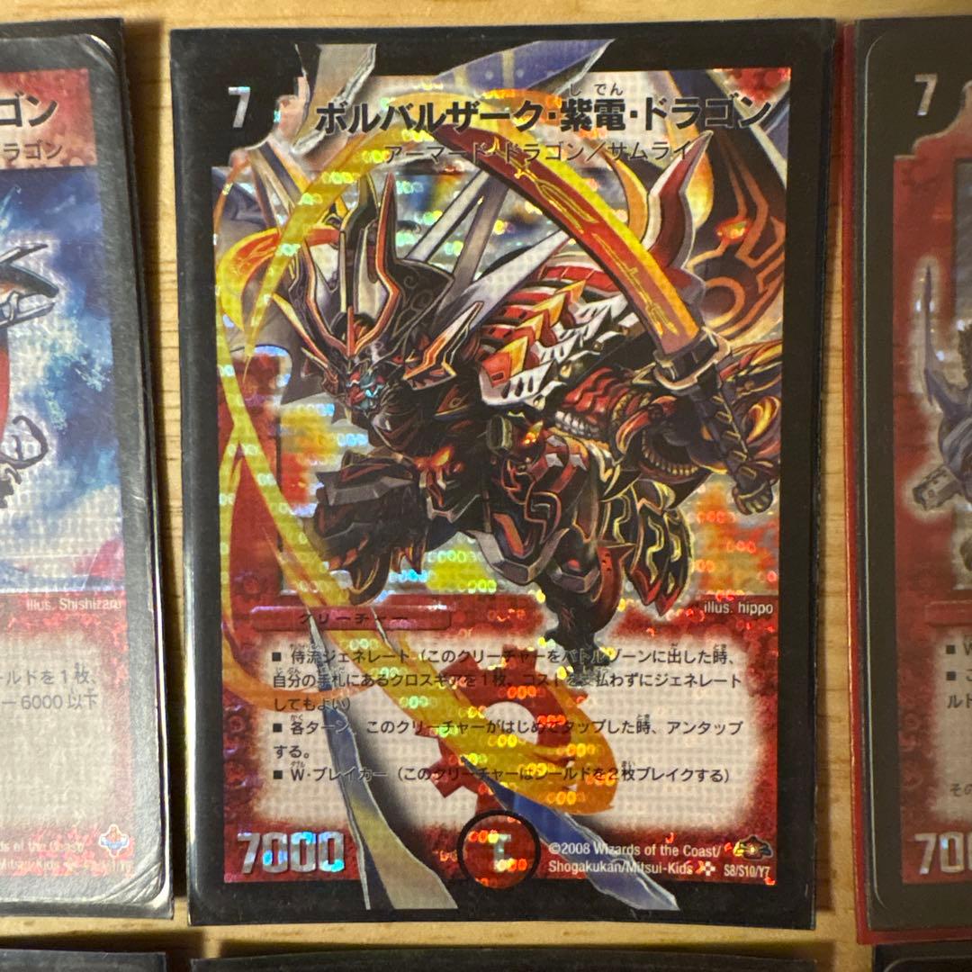 ボルメテウス武者シークレット㊙️、バジュラ初期他