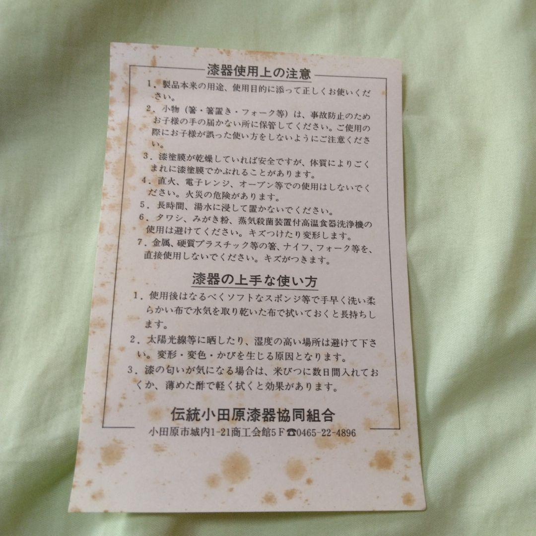 5個セット小田原漆器　欅（けやき）くりぬき　小型茶櫃