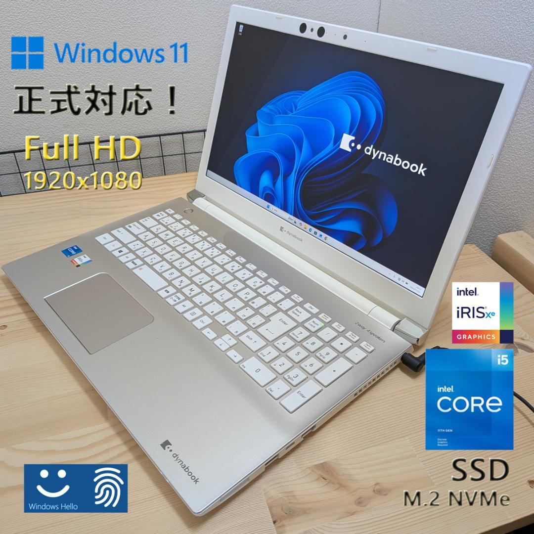 Win11正式対応 11世代 i5 NVMe SSD フルHD ブルーレイ E6
