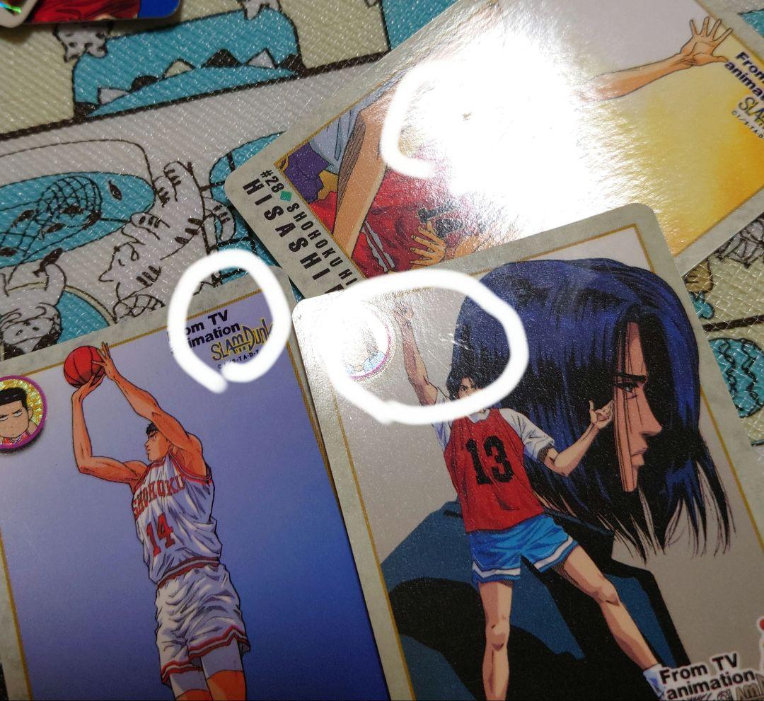 スラムダンク　三井寿　カードダス11枚セット　SLAM DUNK　井上雄彦