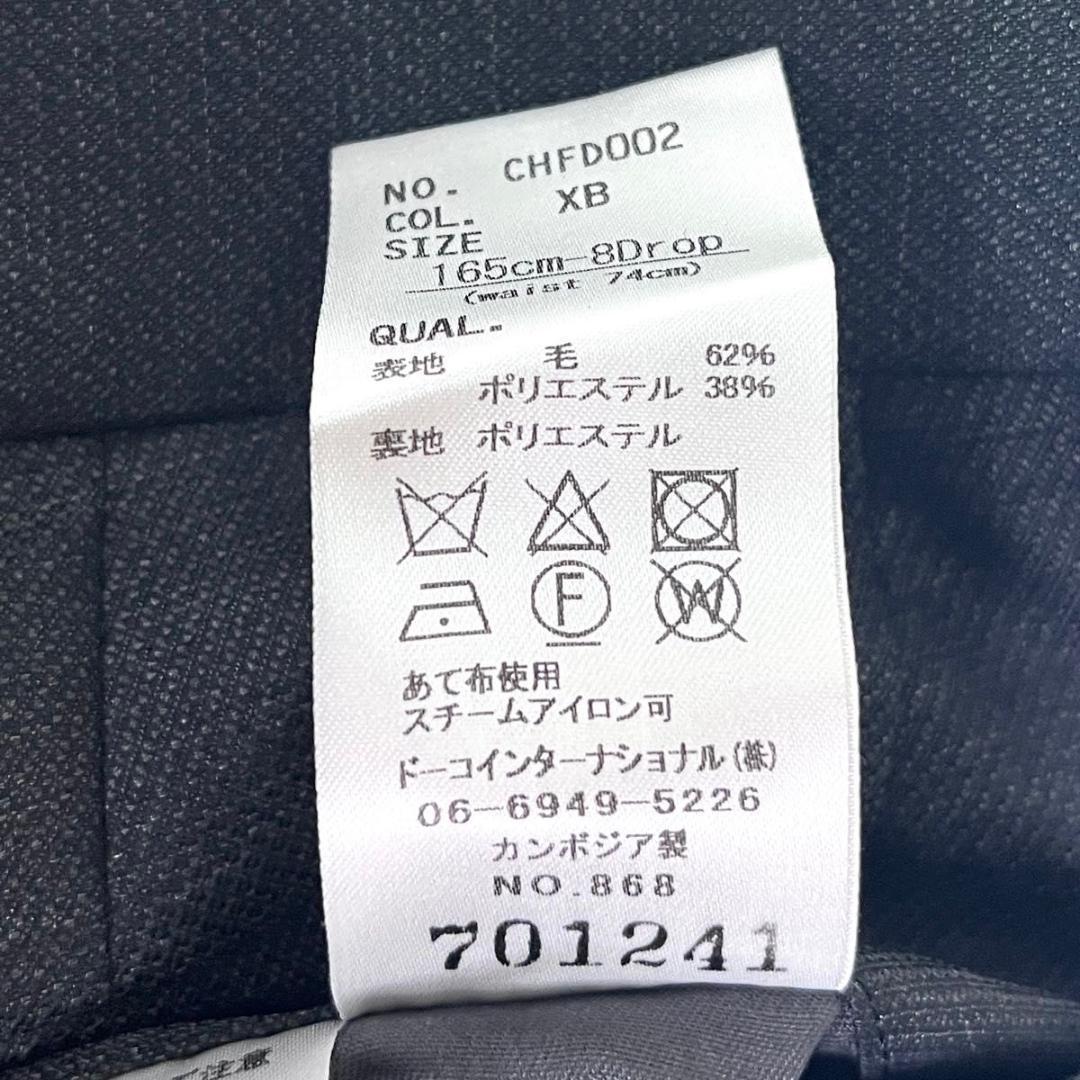 未使用に近い　 ザスーツカンパニー　スリーピース　スーツ　セットアップ　通年