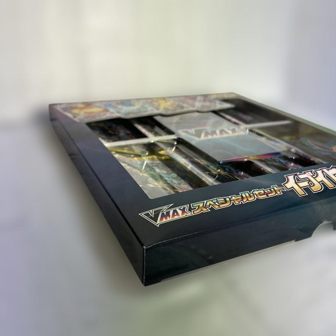 ポケモン カードゲーム VMAXスペシャルセット　 イーブイヒーローズ