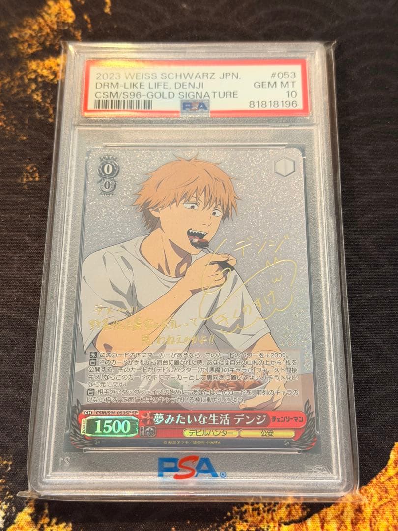 PSA10 デンジ サイン チェンソーマン　WS