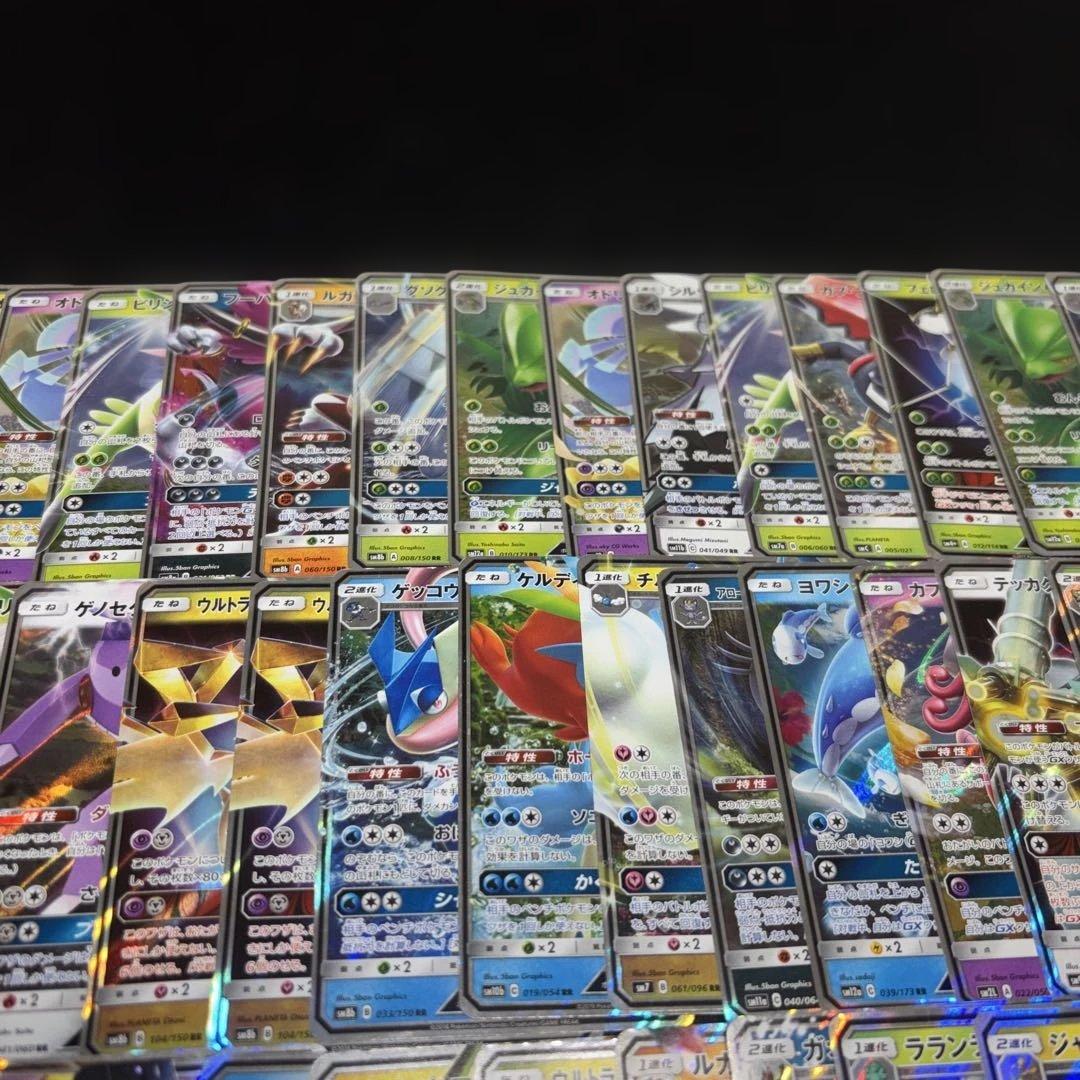 3141 ポケカ 大量セット GX 光り物のみまとめ 約100枚