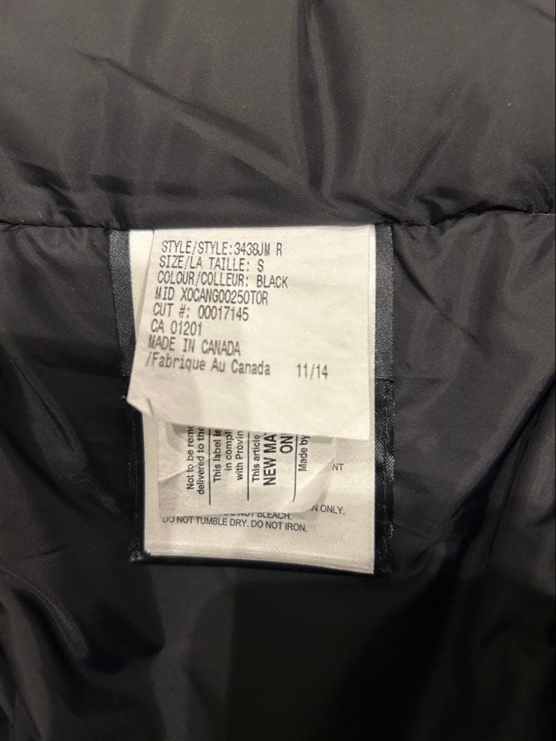   カナダグース　ダウンジャケット