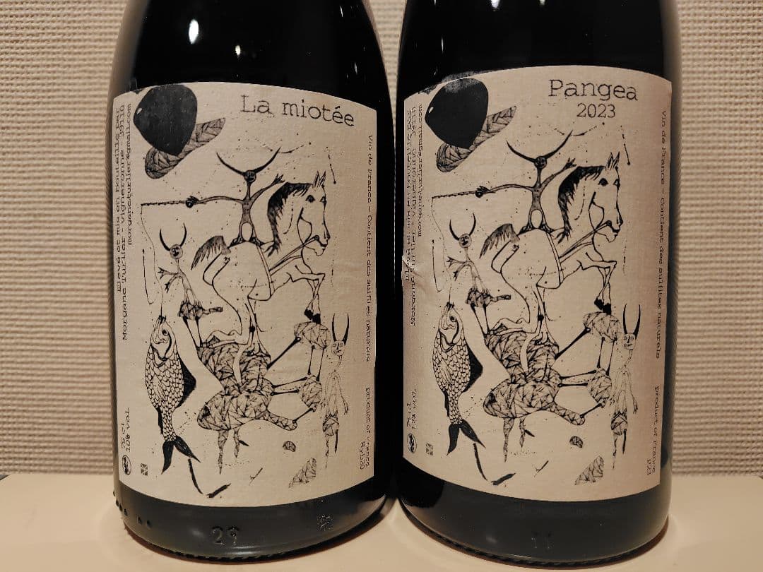 Morgane Turlier モルガン・トゥルリエ 2本セット