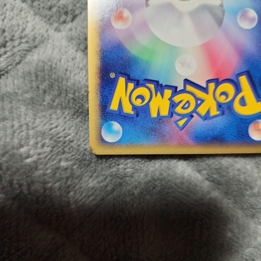 ポケモンカード マイナン プラスル セット　プレイヤーズ特典