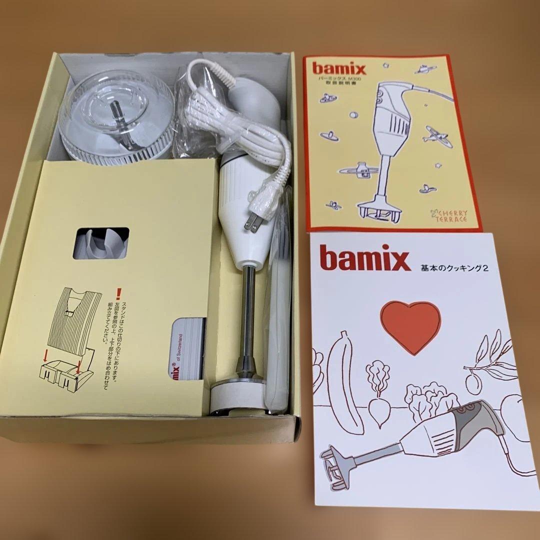 【新品未使用】bamix M300 フードプロセッサー