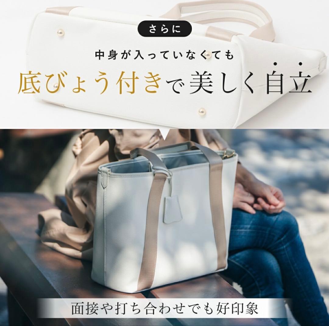 Y-STYLE 魔法の収納トートバッグ Mサイズ　ホワイト