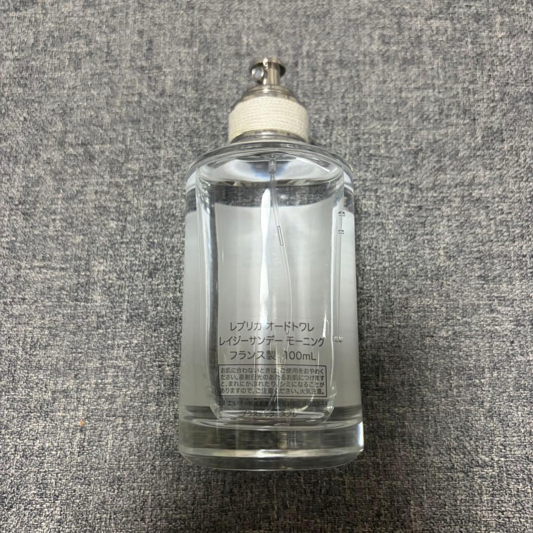 Maison Margiela レイジーサンデーモーニング 100mL