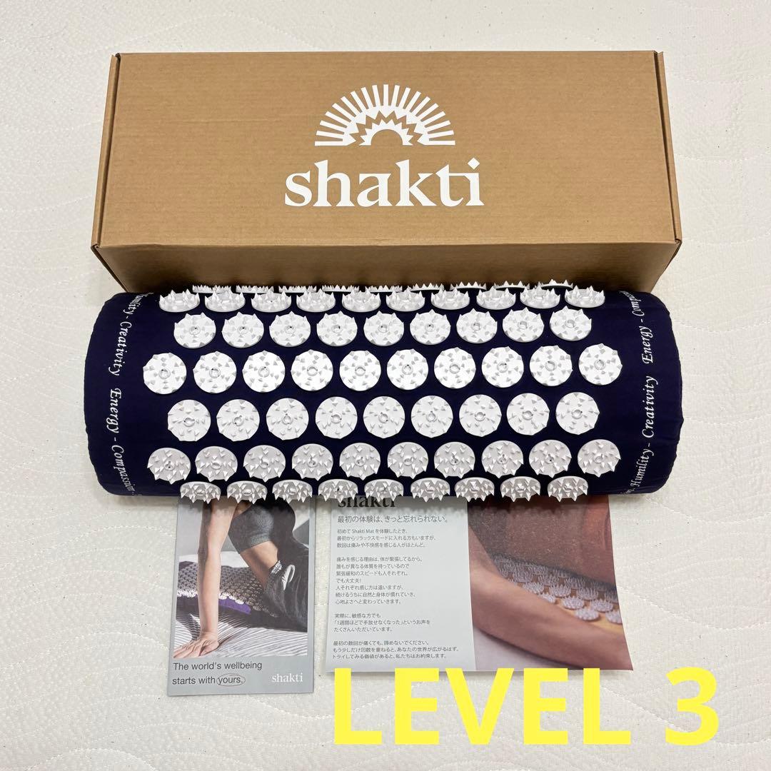 【正規品】 シャクティマット&ピロー セット インディゴ　レベル3