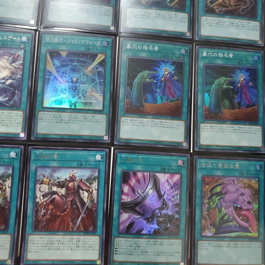 遊戯王　閃刀姫デッキ　高レア　スリーブ付き