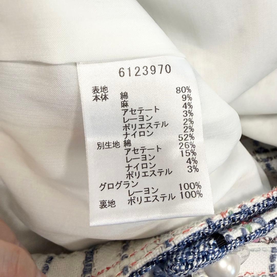 【美品✨】ルネ　ジャケット　羽織り　ツイード　パール　2021年　36