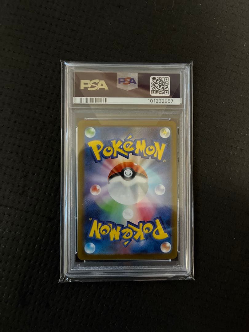 PSA10 サンダース プロモ YU NAGABA 長場 雄 ポケモンカード