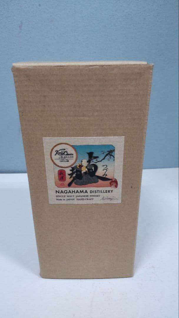 長濱ウイスキー