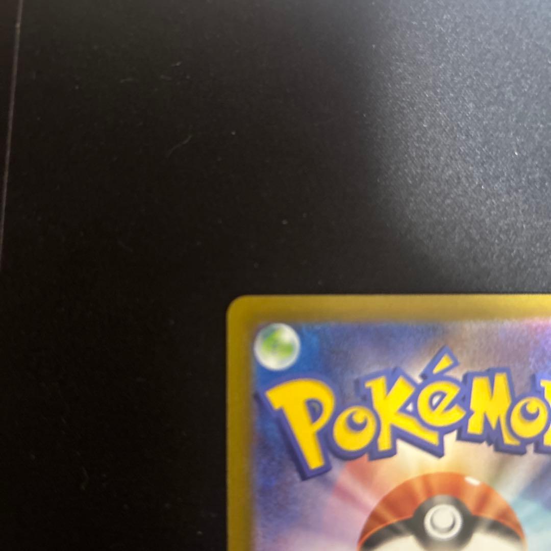 ゆ*や様 テレパス超エネルギー 【エラーカード】