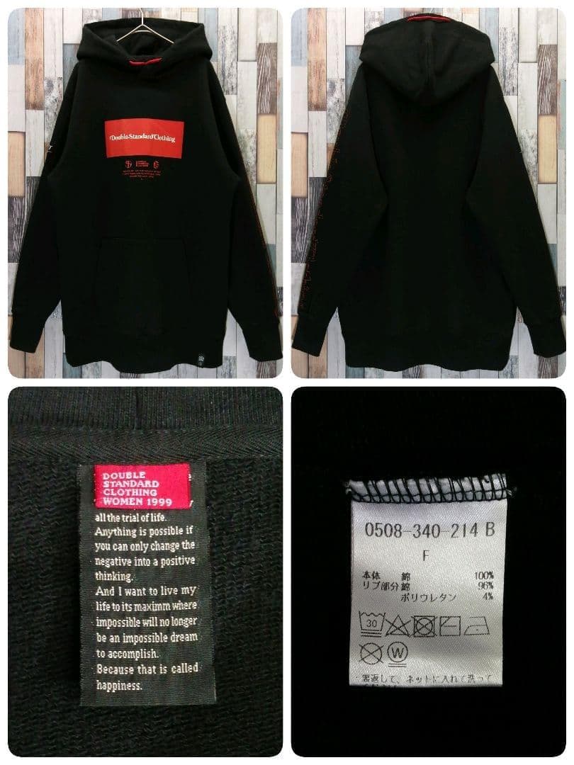 ダブルスタンダードクロージング　パーカー　ゆるだぼ