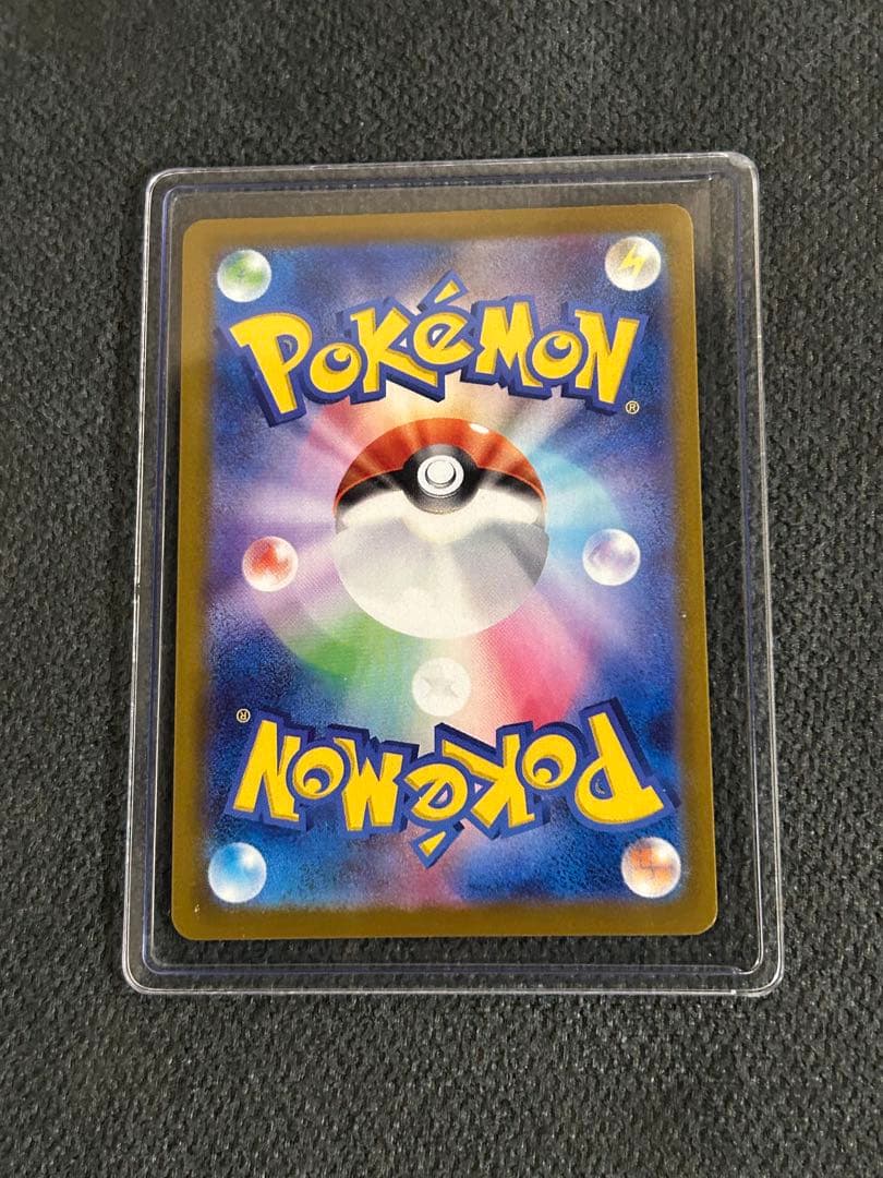 メガカイリューex MUR ハイクラスパックMEGAドリームex