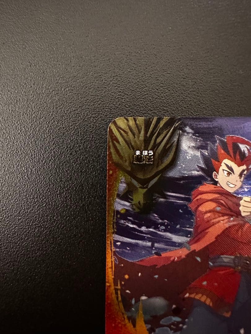 バディファイト 永遠のライバル 1枚