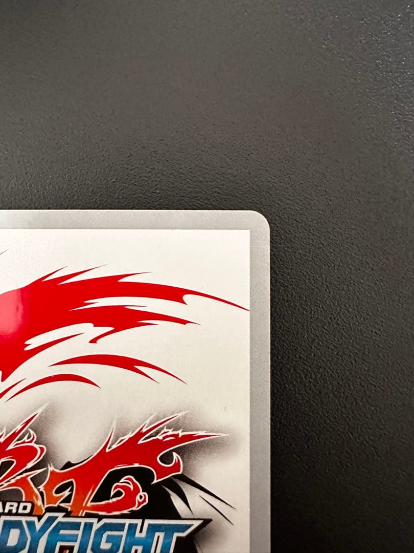 バディファイト 永遠のライバル 1枚