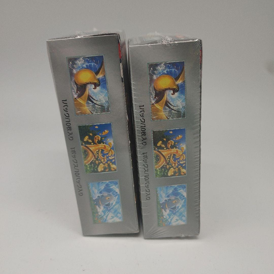 2箱 未開封 シュリンク付き ハイクラスパック シャイニートレジャーex