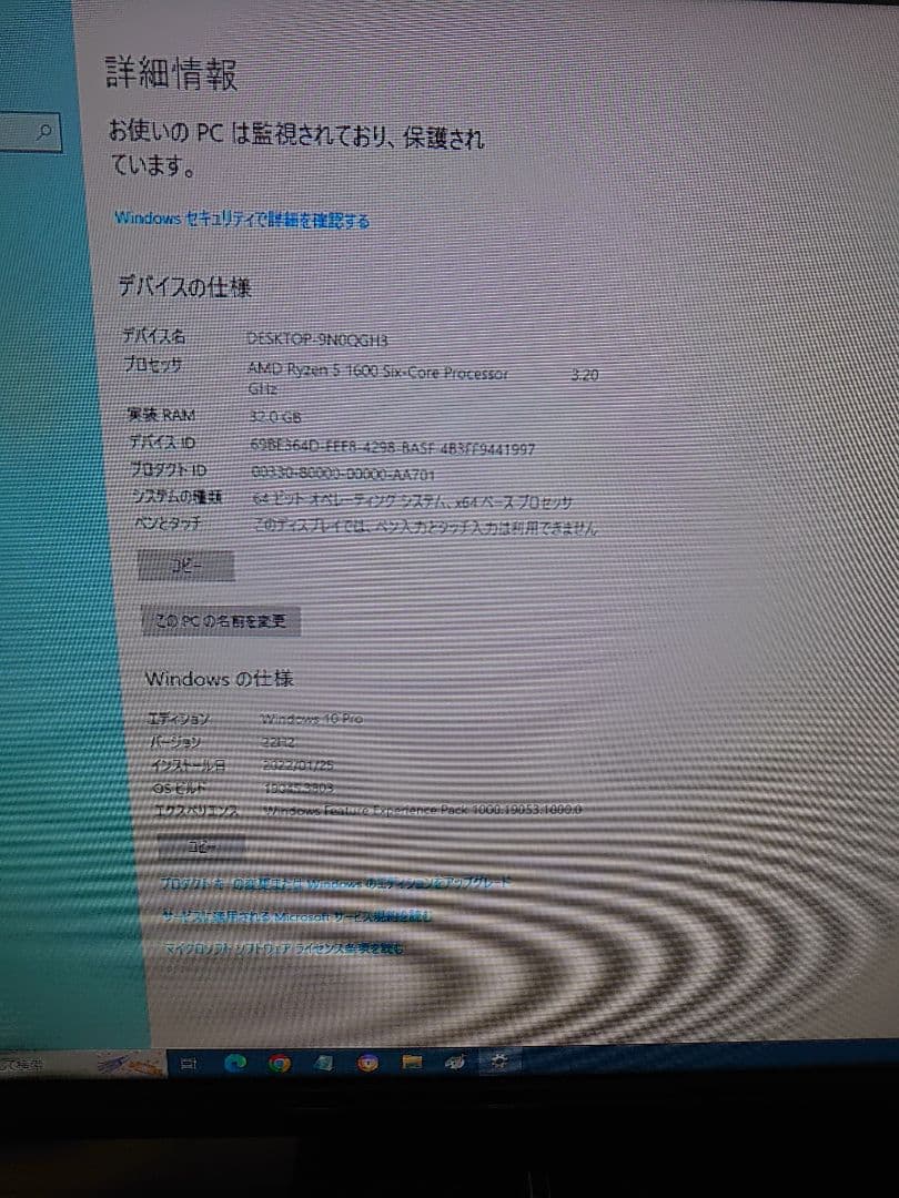 ゲーミングデスクトップRYZEN5 SSD250GB+HDD2TBメモリ32GB