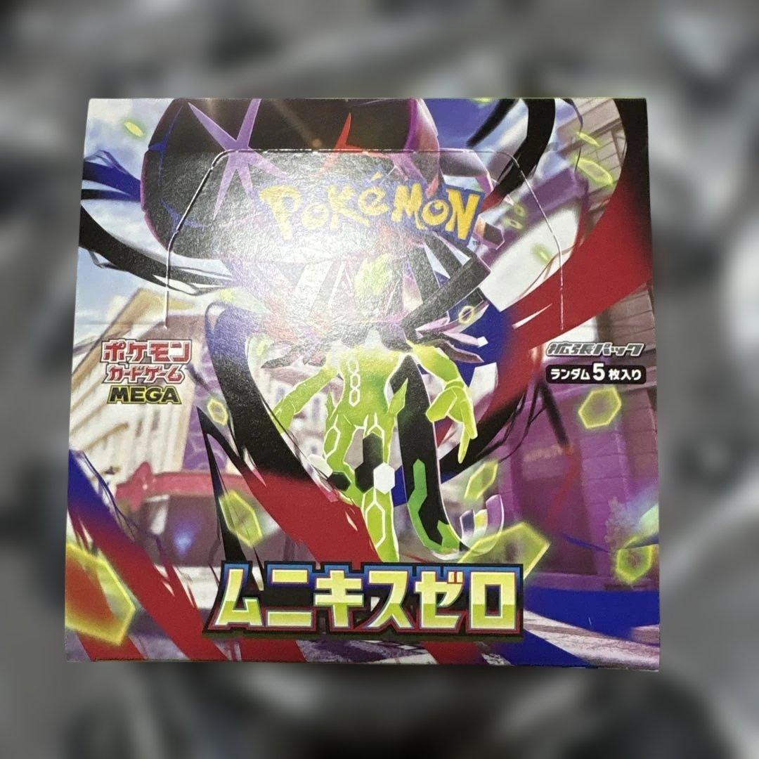 ムニキスゼロ　シュリンクなし　未開封